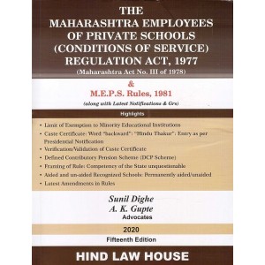Hind Law House's Maharashtra Employees of Private Schools (Conditions of Service) Regulation Act, 1977 & Rules, 1981 by Adv. S. D. Dighe & A. K. Gupte | MEPS Act